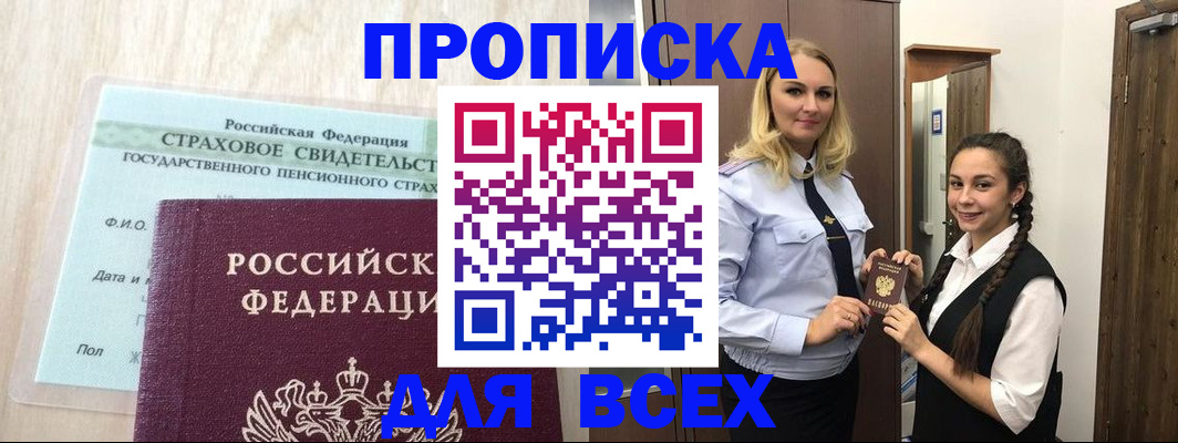 регистрация для школы в Цивильске