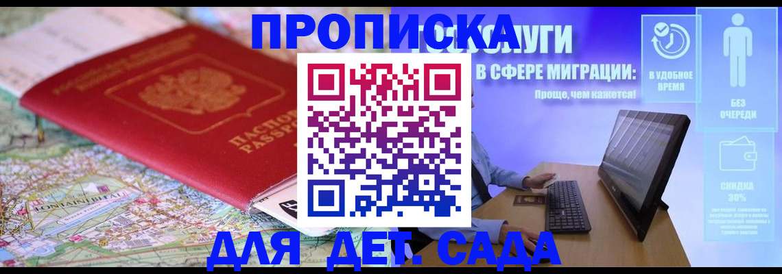 найти адрес прописки в Цивильске